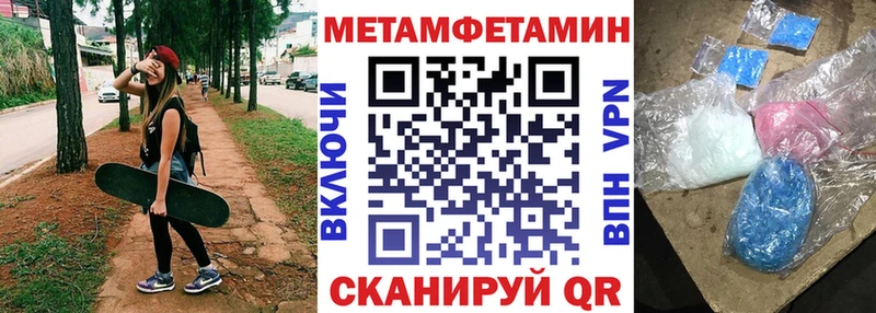 АМФЕТАМИН Розовый Камень-на-Оби