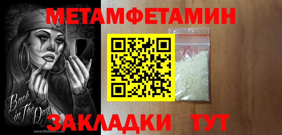 АМФ 98% Камень-на-Оби