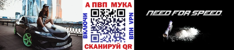Alpha-PVP мука Камень-на-Оби