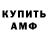 КЕТАМИН ketamine AliGamer