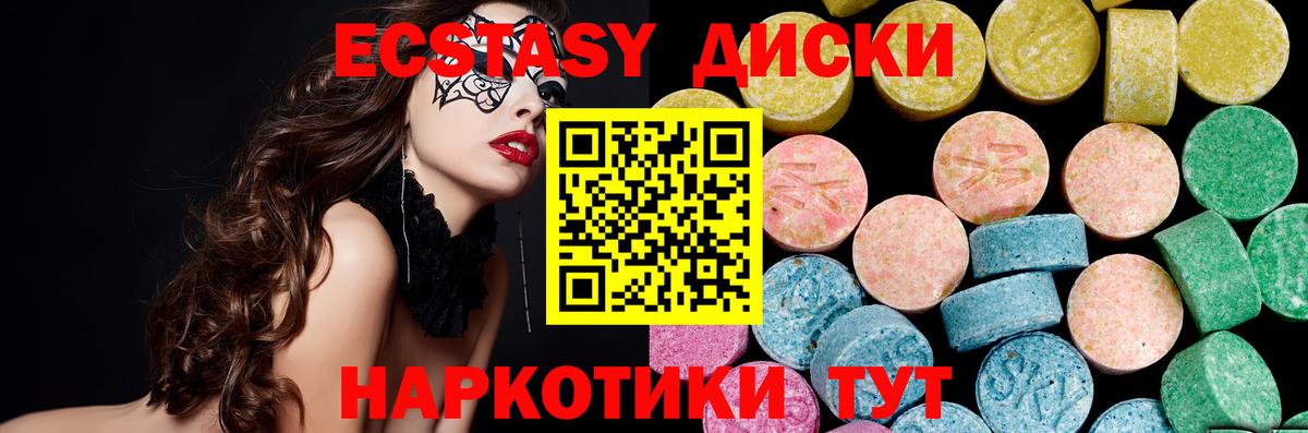 Ecstasy бентли Камень-на-Оби