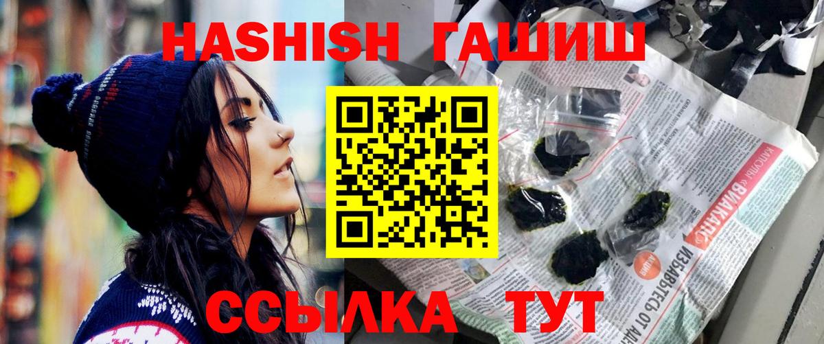 ГАШ Premium Камень-на-Оби