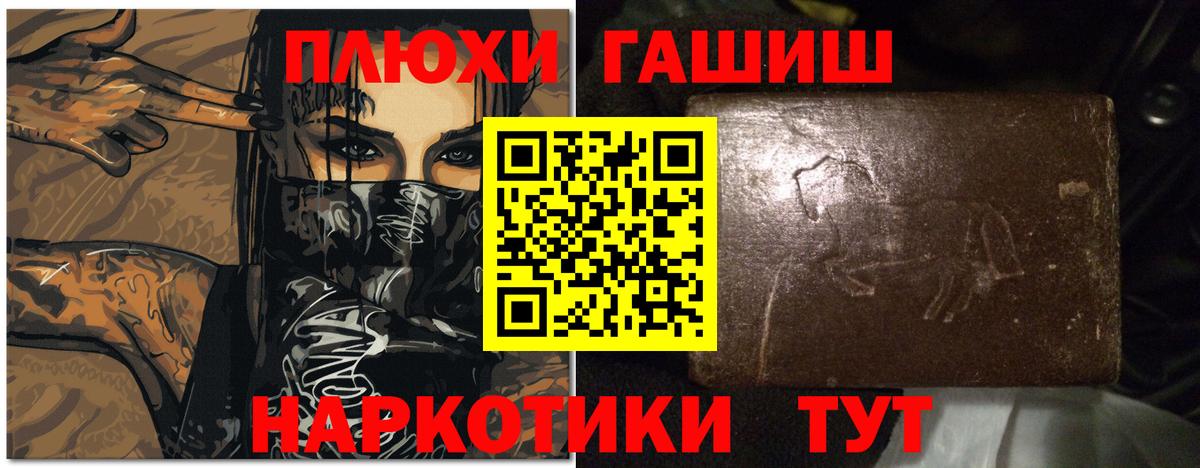 ГАШИШ VHQ  Вход с VPN  Камень-на-Оби 