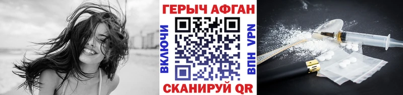 закладка  Камень-на-Оби  Героин афганец 