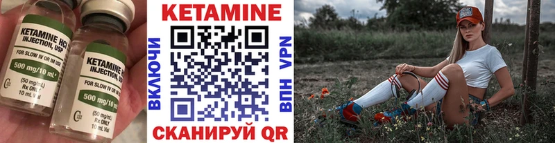 маркетплейс как зайти  Камень-на-Оби  Кетамин ketamine 
