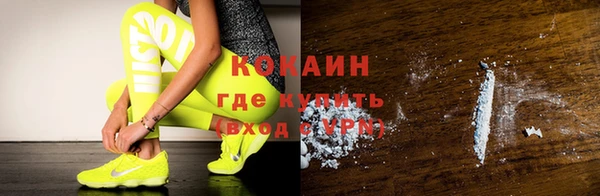мескалин Зеленодольск