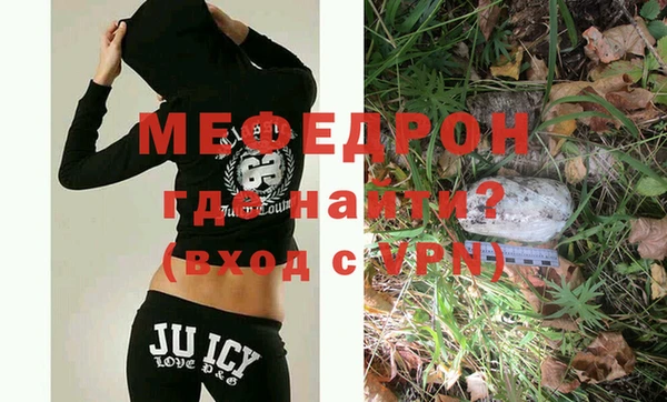 ГАЛЛЮЦИНОГЕННЫЕ ГРИБЫ Иннополис