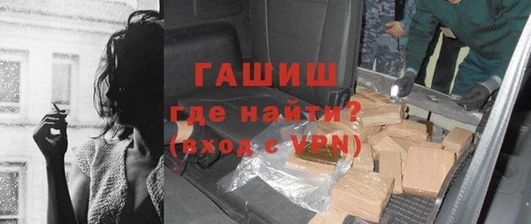 ГАЛЛЮЦИНОГЕННЫЕ ГРИБЫ Иннополис