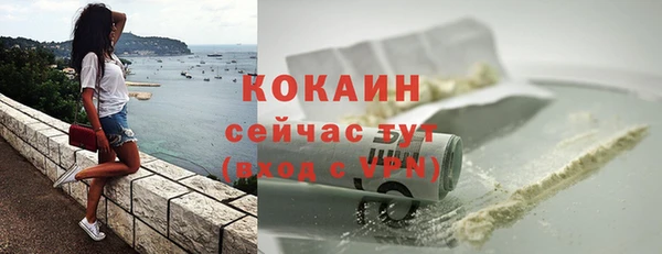 прущие крисы Зеленокумск