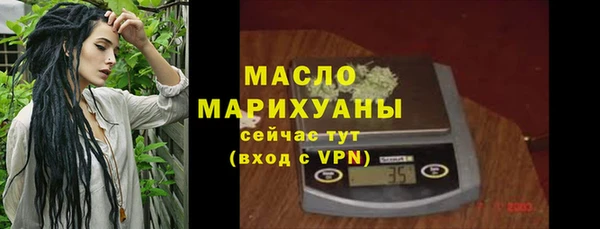 мескалин Зеленодольск