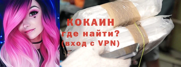 прущие крисы Зеленокумск