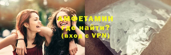мескалин Зеленодольск