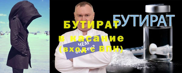 ГАЛЛЮЦИНОГЕННЫЕ ГРИБЫ Иннополис
