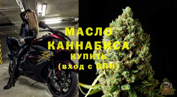 мескалин Зеленодольск