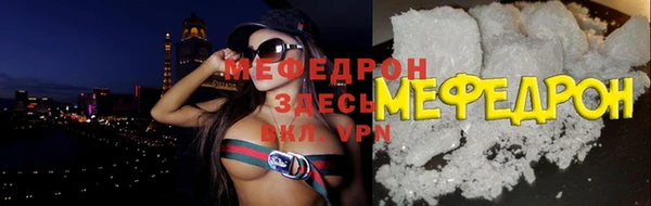 прущие крисы Зеленокумск