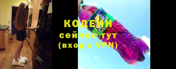 ГАЛЛЮЦИНОГЕННЫЕ ГРИБЫ Ачинск