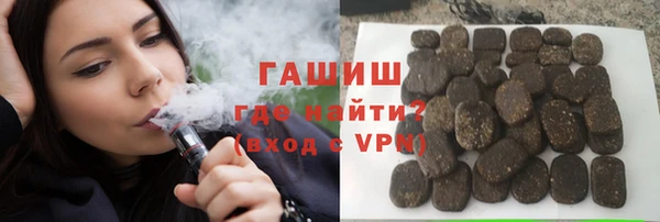 гашик Зерноград