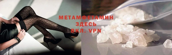 прущие крисы Зеленокумск