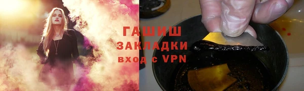 прущие крисы Зеленокумск
