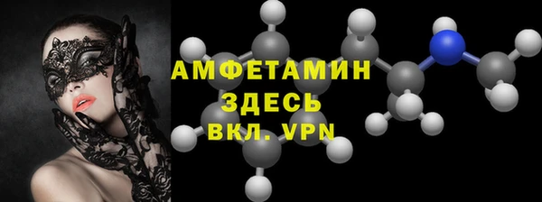 мескалин Зеленодольск
