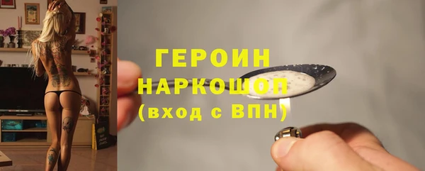 мескалин Зеленодольск