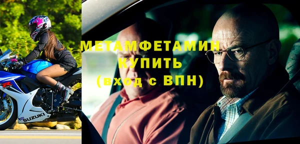 прущие крисы Зеленокумск