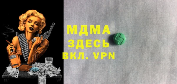 мескалин Зеленодольск