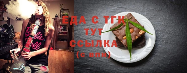 мескалин Зеленодольск