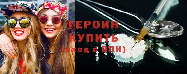 герыч Аксай