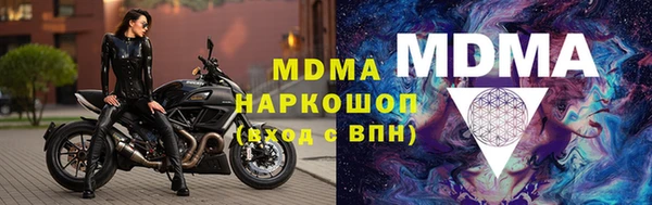 прущие крисы Зеленокумск