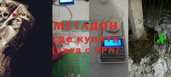 мескалин Зеленодольск