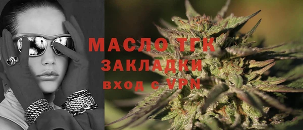 прущие крисы Зеленокумск