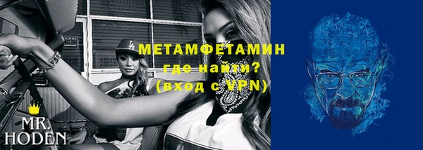 прущие крисы Зеленокумск