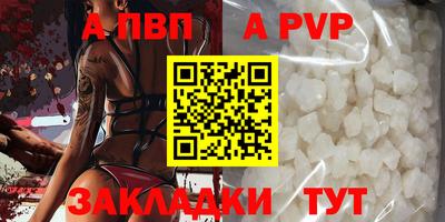 марки lsd Краснодар