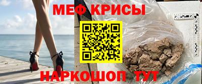 mdpv Краснокаменск