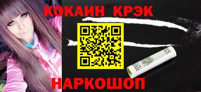 mdpv Краснокаменск