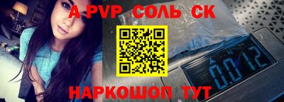 mdpv Краснокаменск