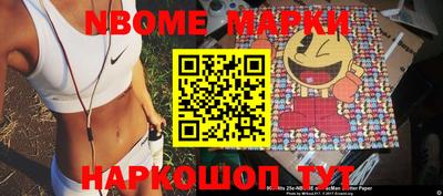 экстази Краснознаменск