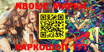 экстази Краснознаменск