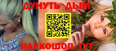 mdpv Краснокаменск