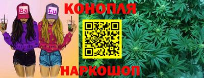 марки lsd Краснодар