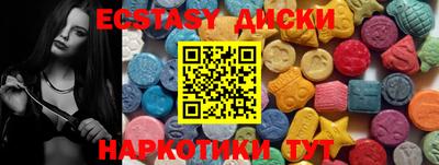 марки lsd Краснодар