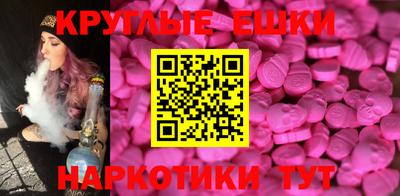 марки lsd Краснодар