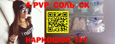 mdpv Краснокаменск