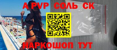 mdpv Краснокаменск