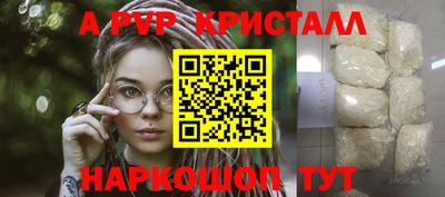 экстази Краснознаменск