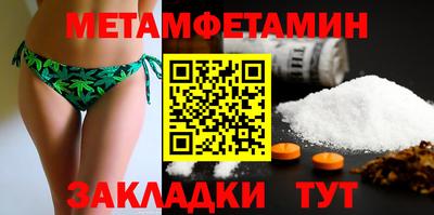 mdpv Краснокаменск