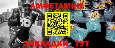 экстази Краснознаменск