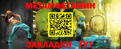 экстази Краснознаменск