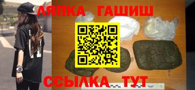 марки lsd Краснодар